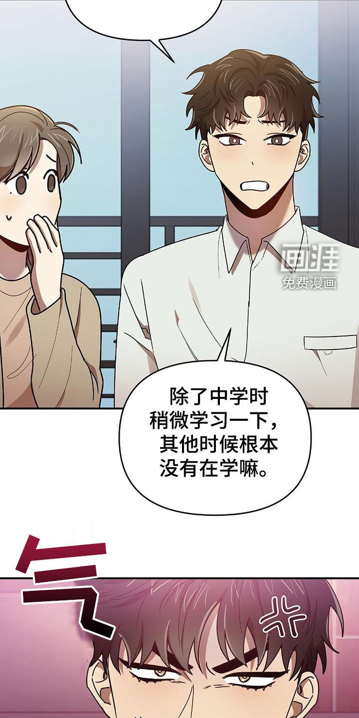 第70章：发愤图强