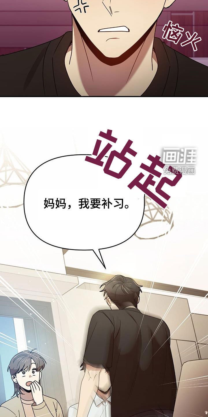 第70章：发愤图强
