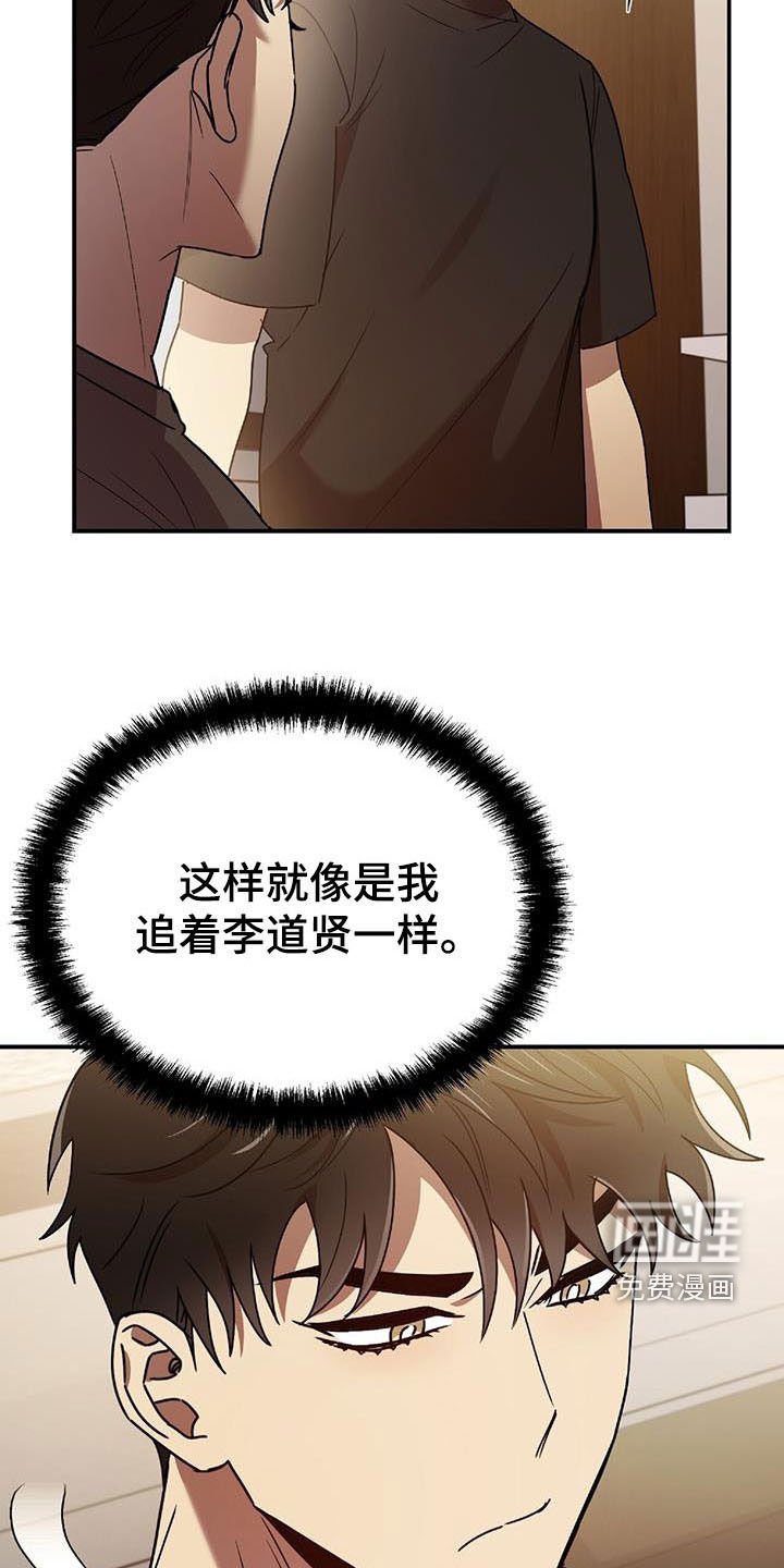 第71章：补习老师