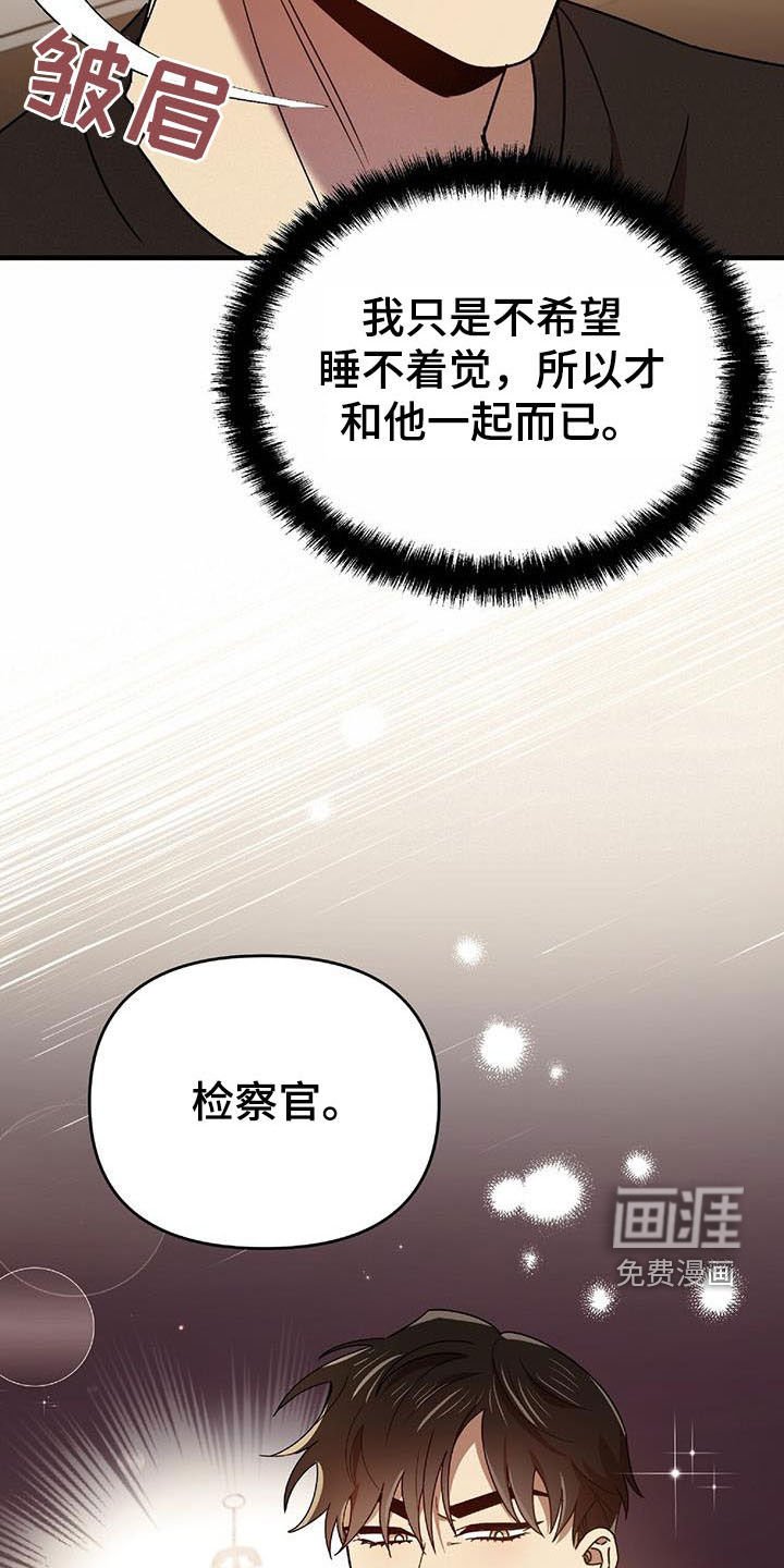 第71章：补习老师