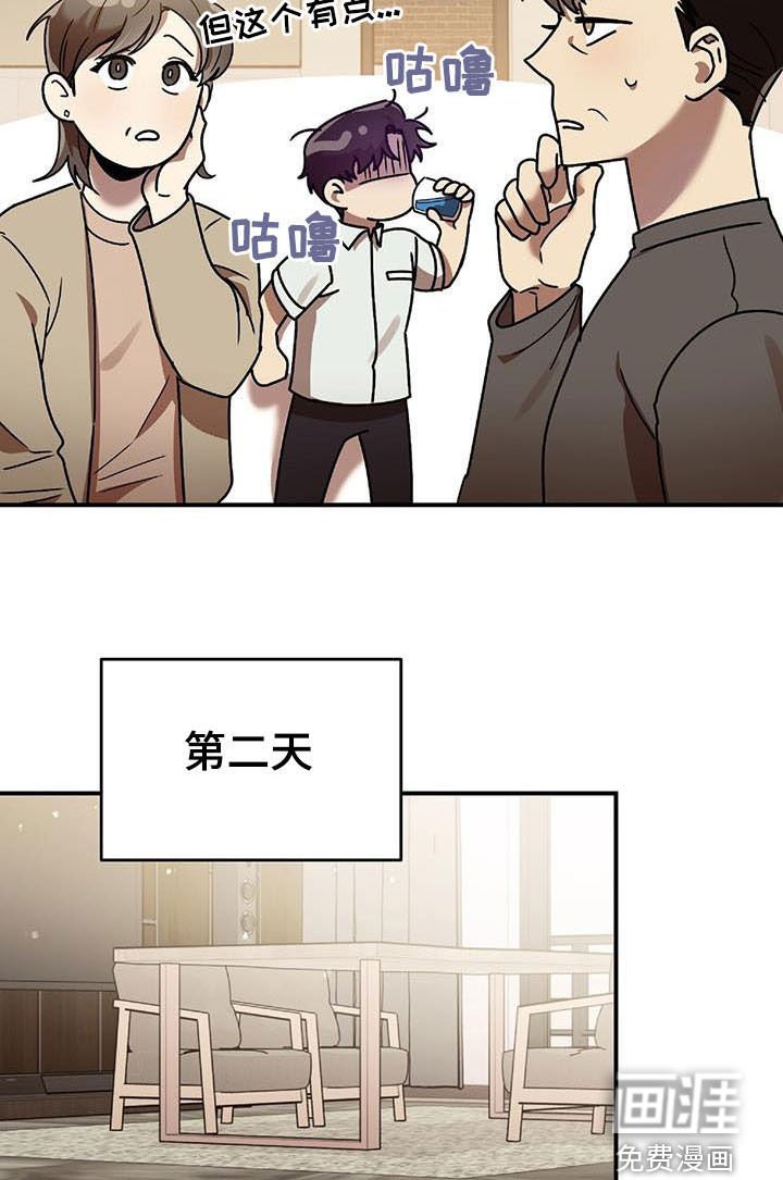 第71章：补习老师