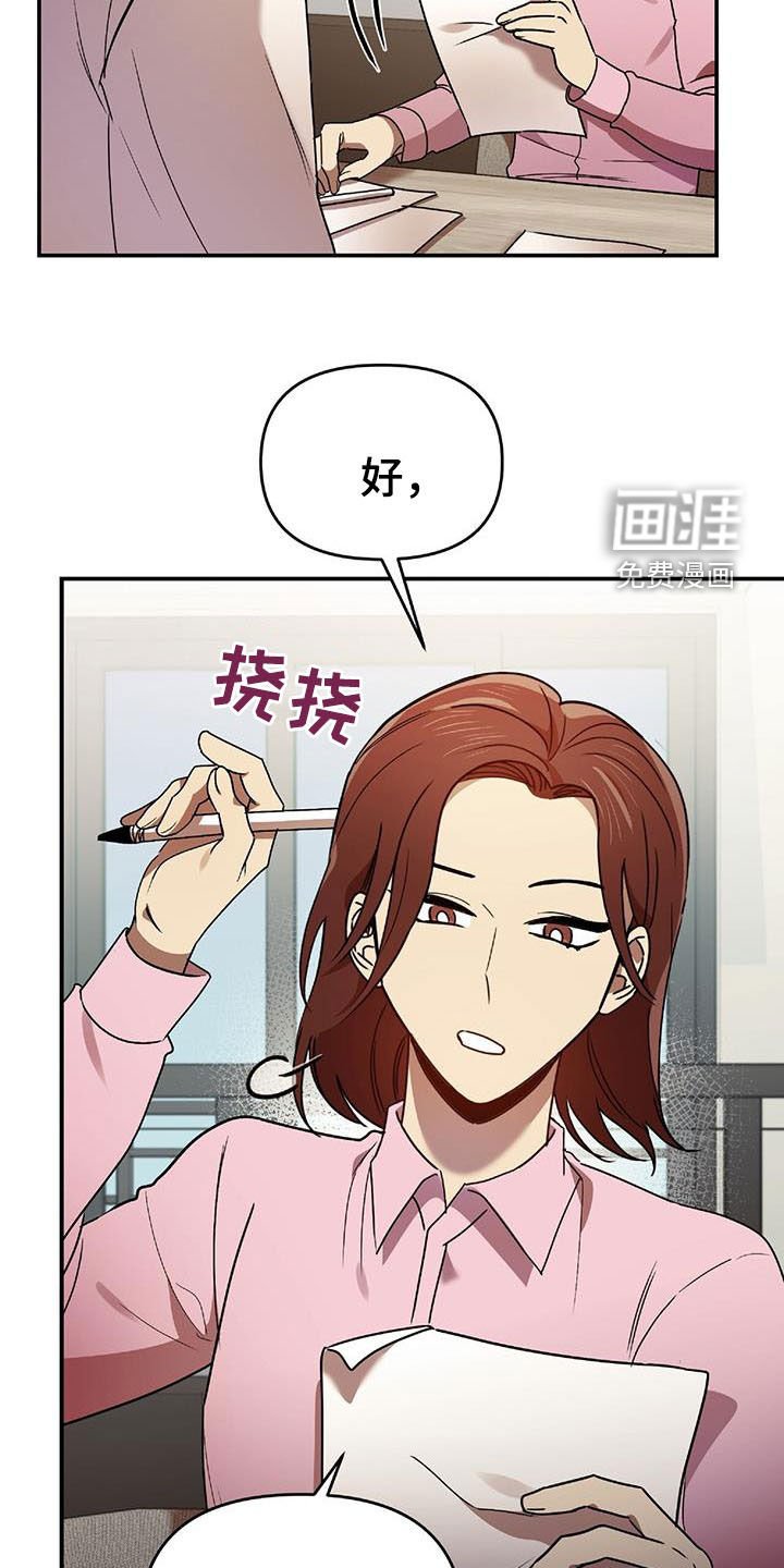 第71章：补习老师