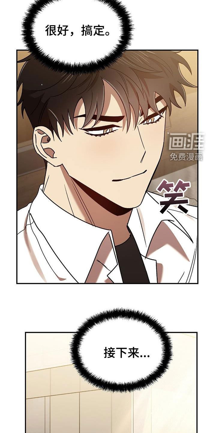 第71章：补习老师