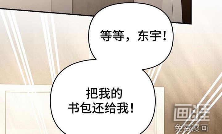 第71章：补习老师