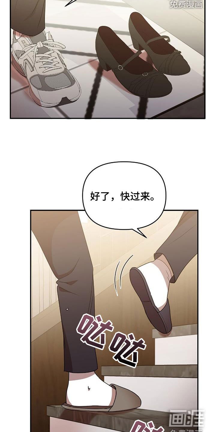 第71章：补习老师