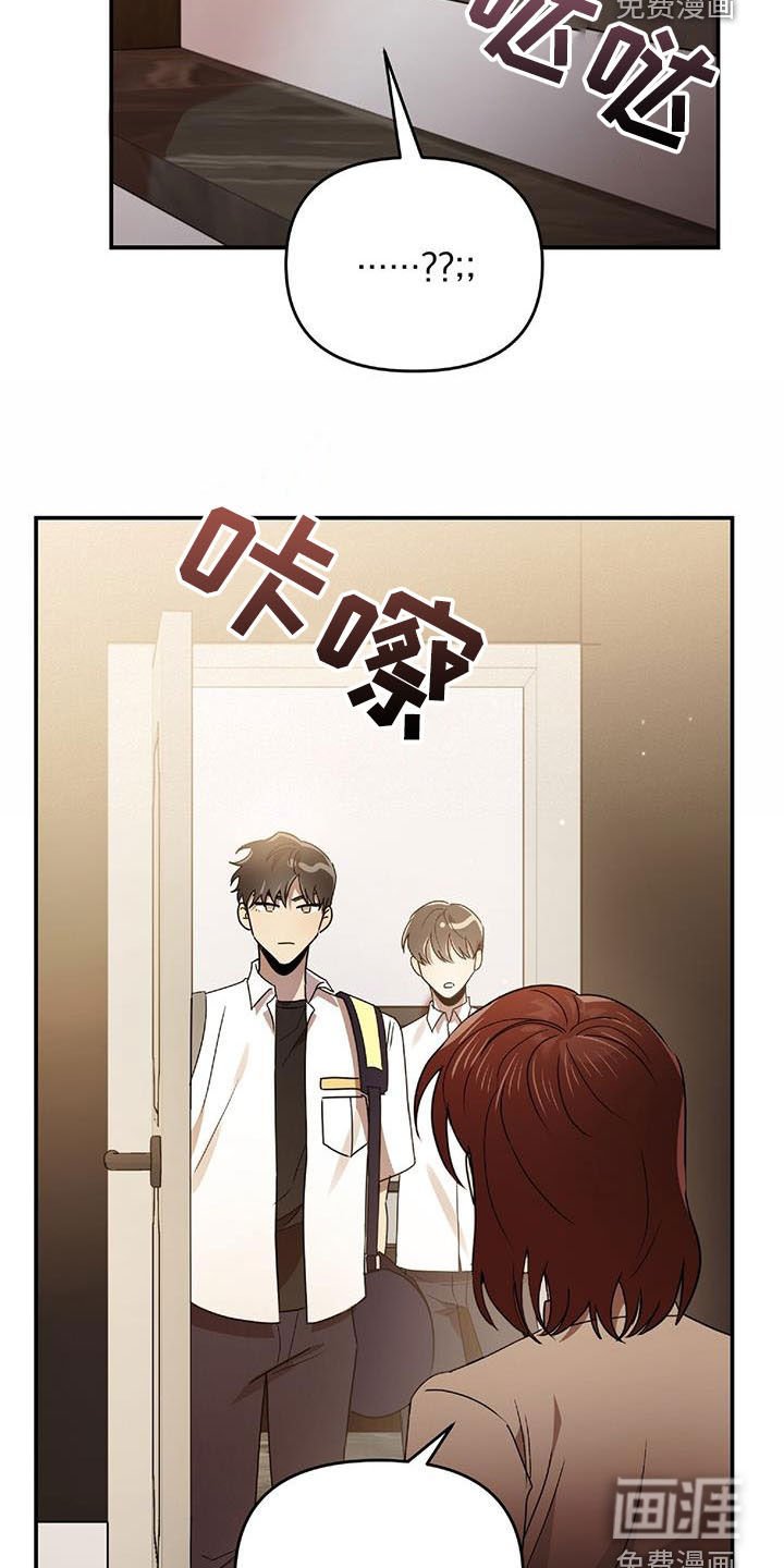 第71章：补习老师
