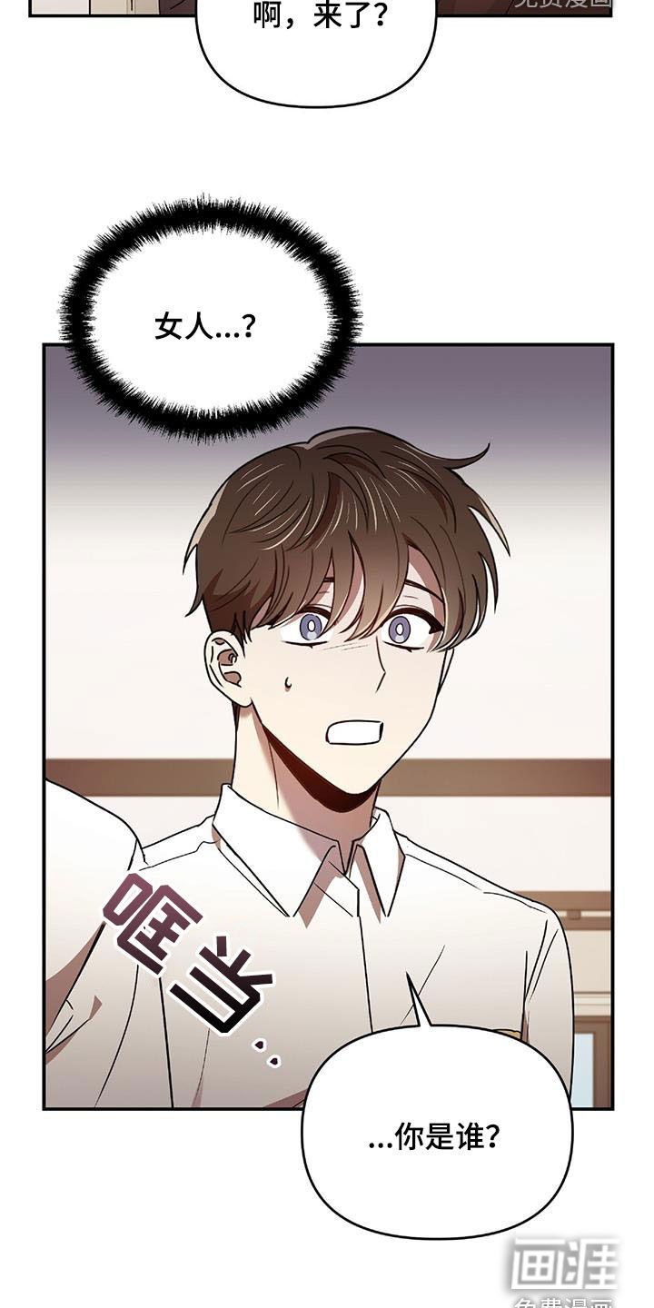 第71章：补习老师
