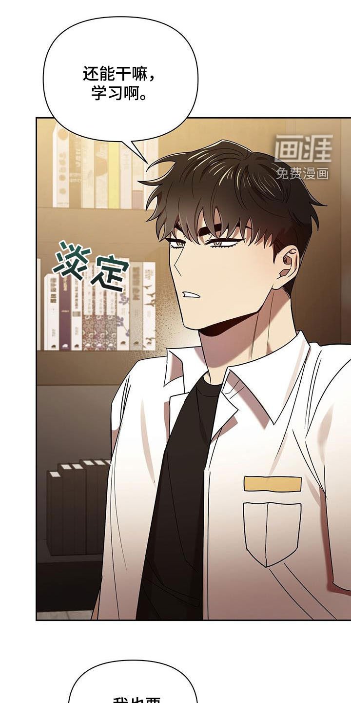 第72章：劝说