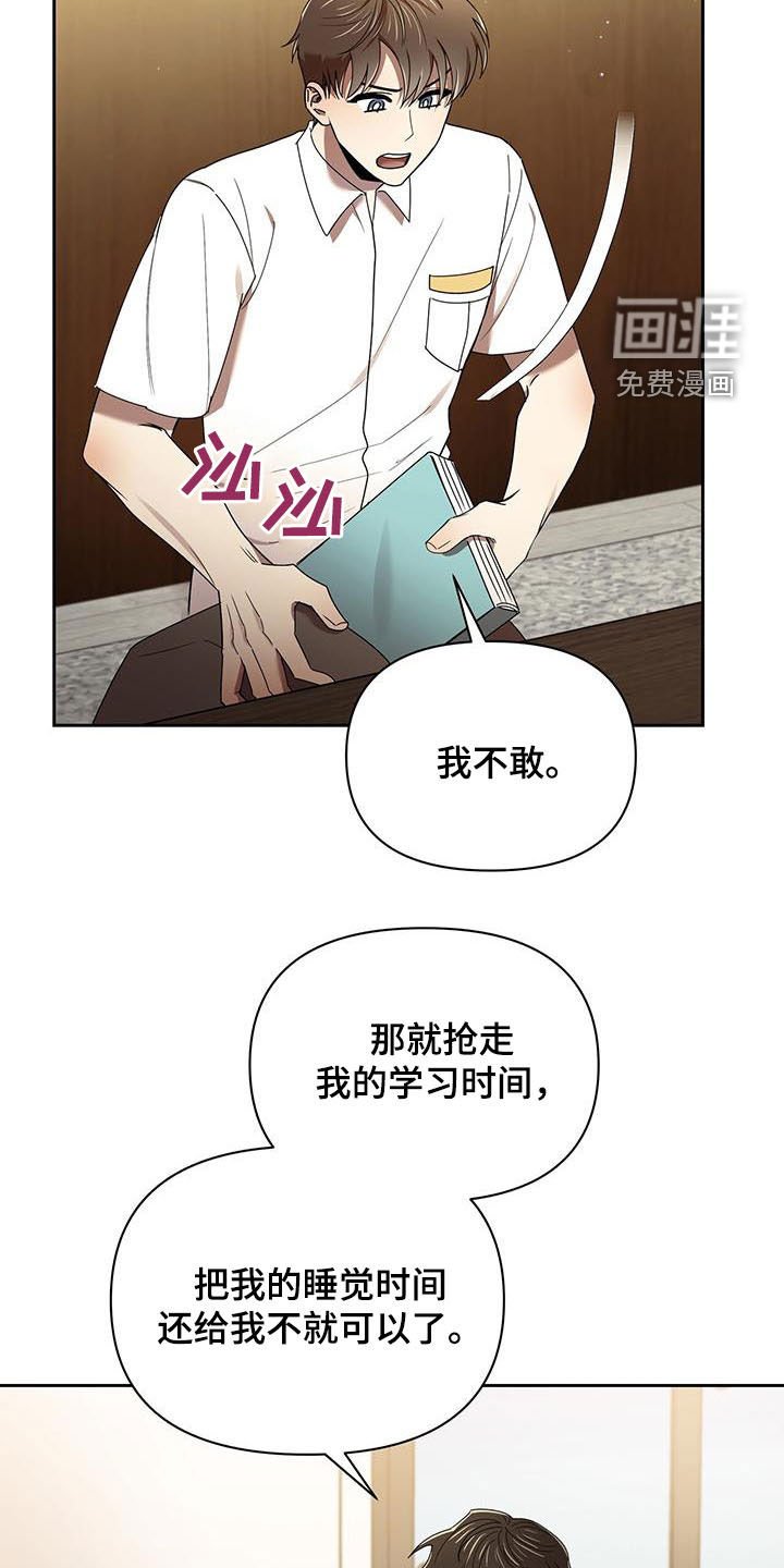 第72章：劝说