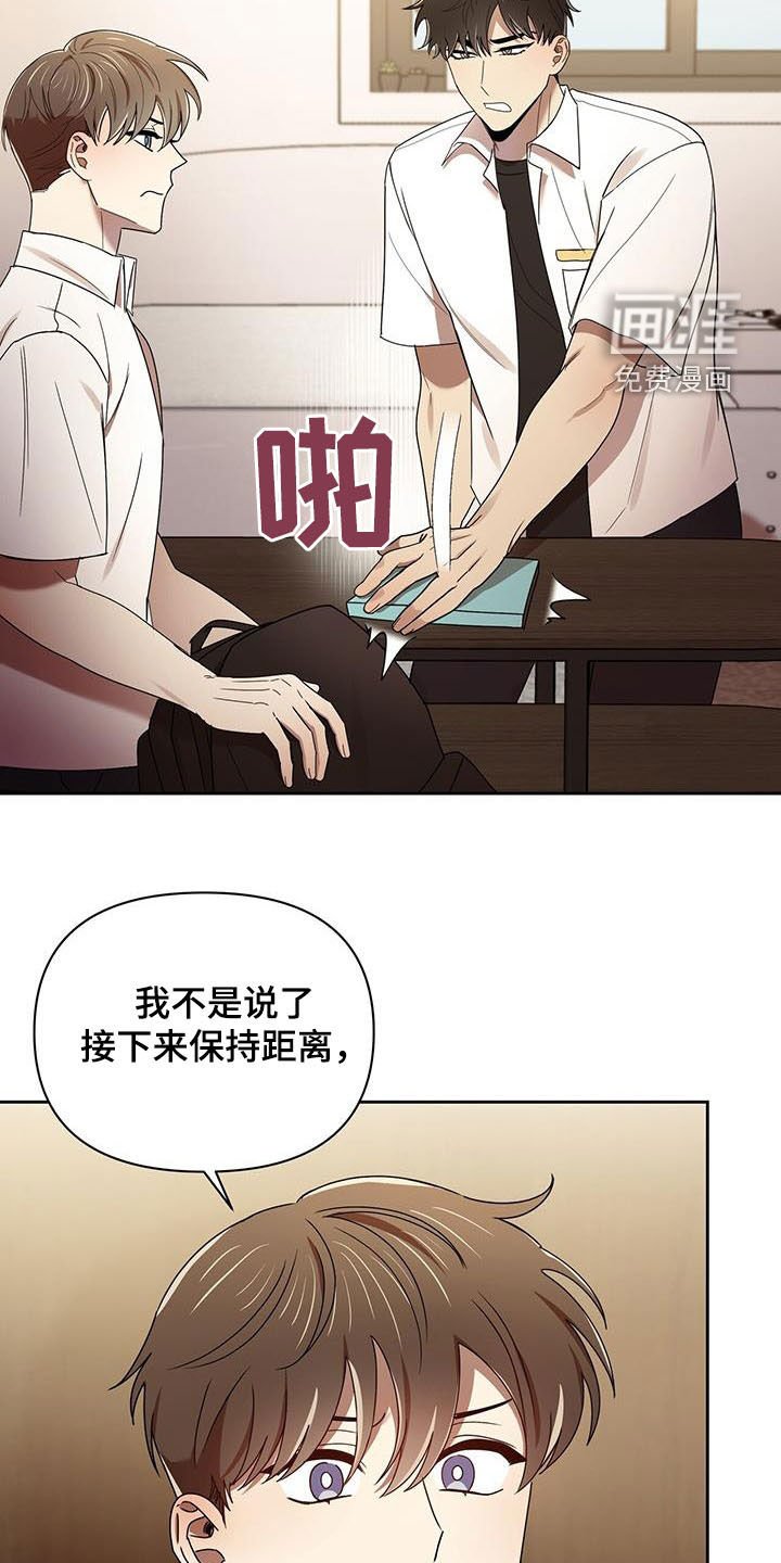 第72章：劝说