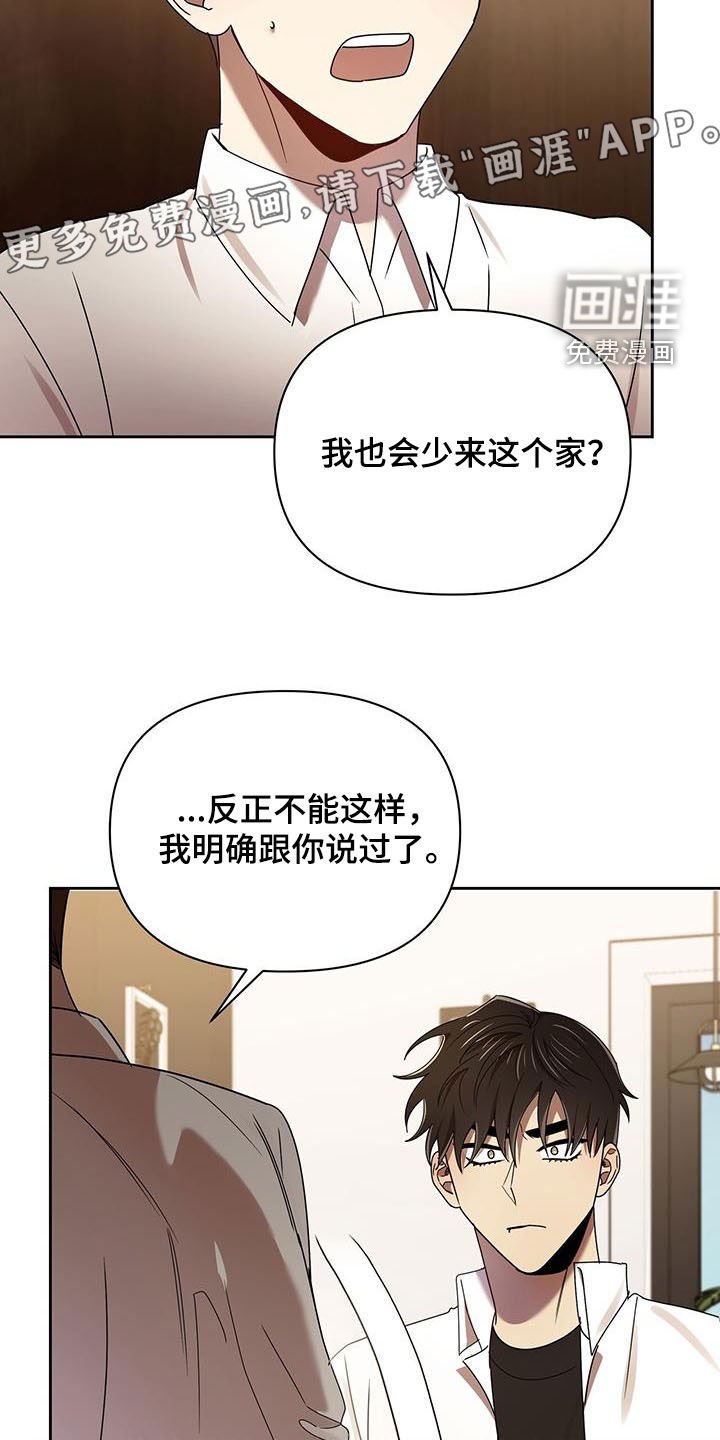 第72章：劝说