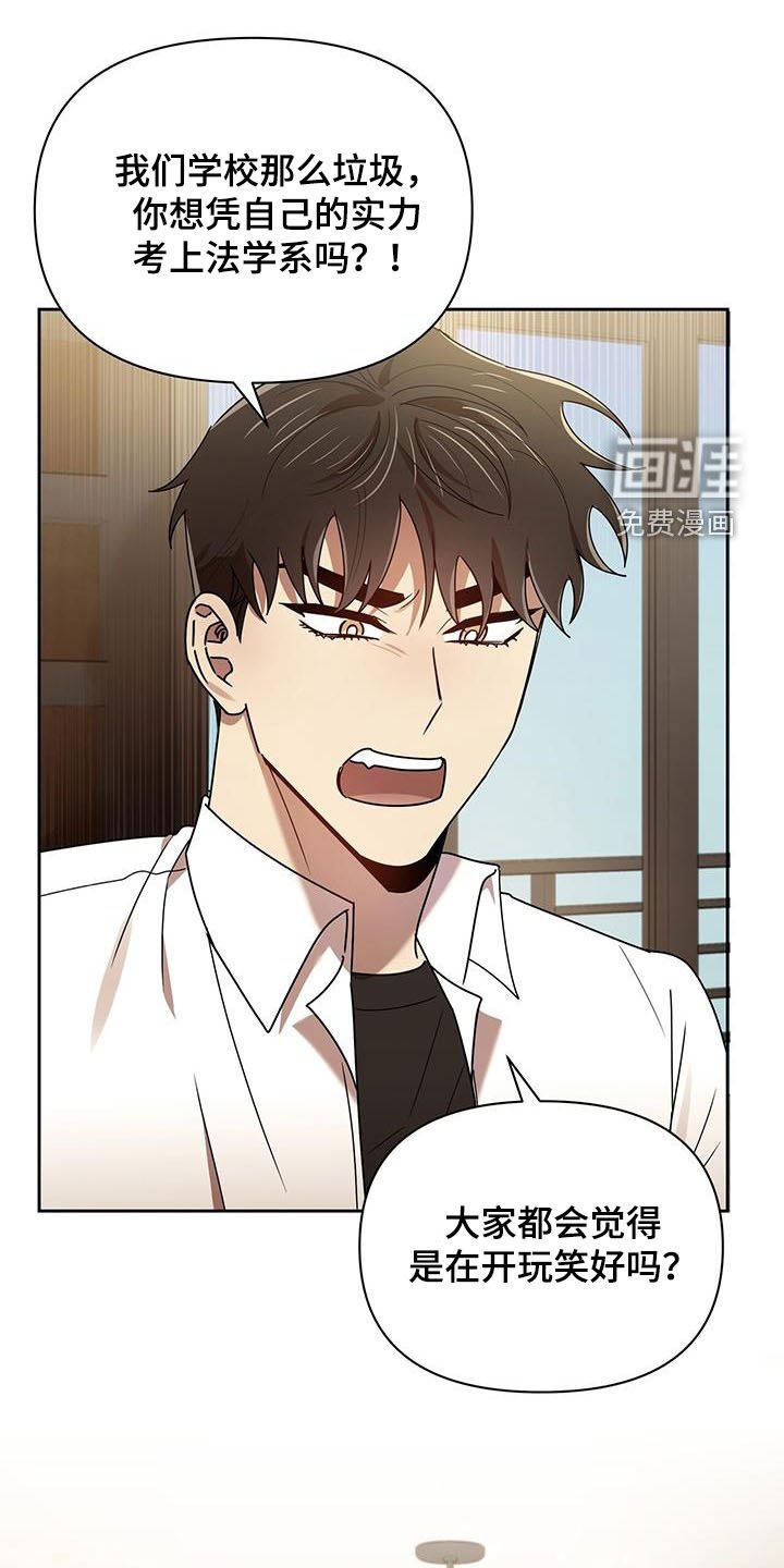 第72章：劝说