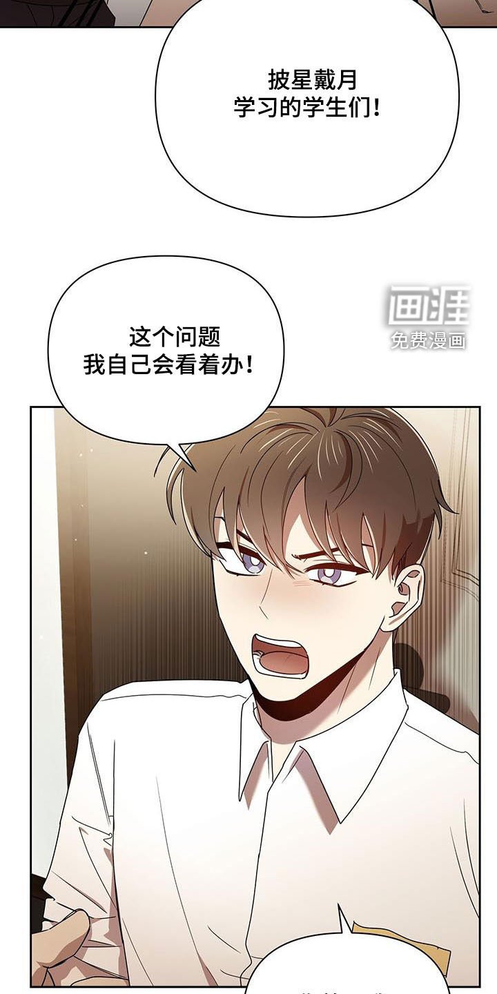 第72章：劝说