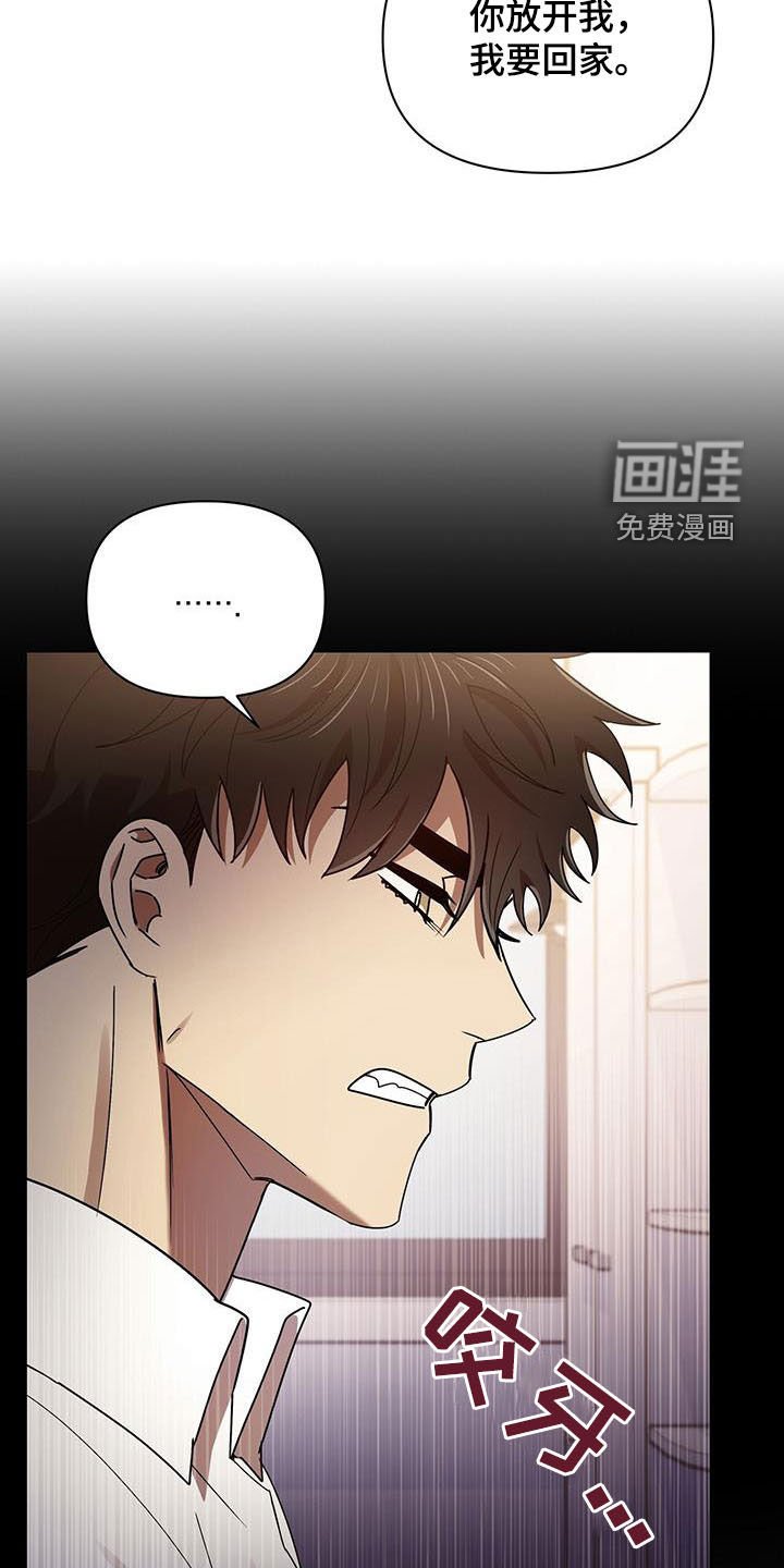 第72章：劝说