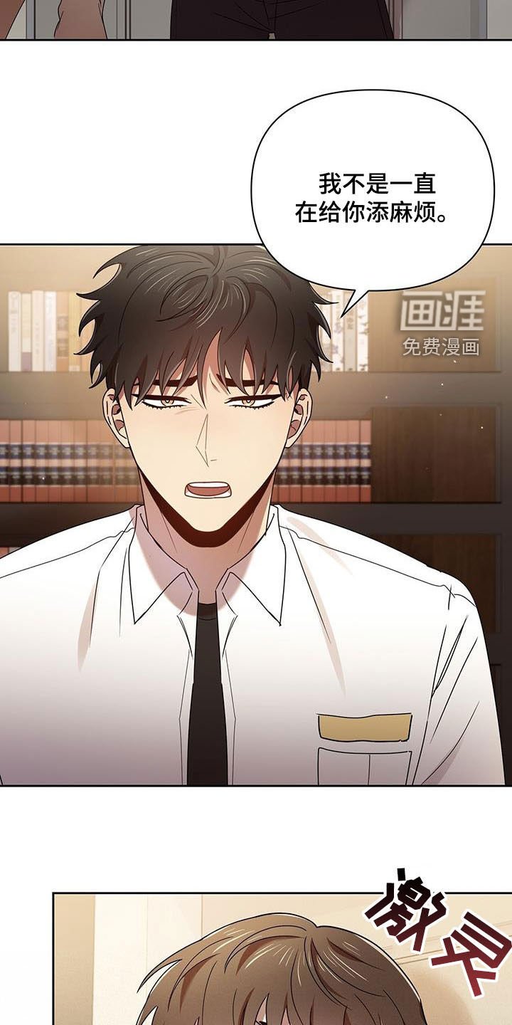 第72章：劝说