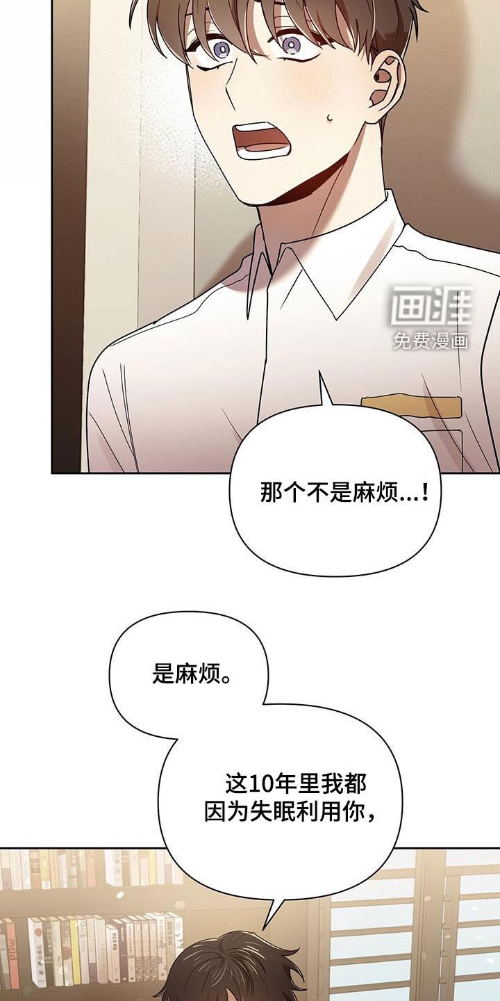 第72章：劝说
