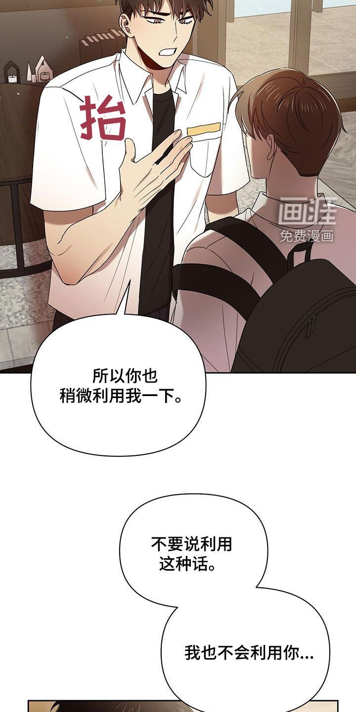 第72章：劝说