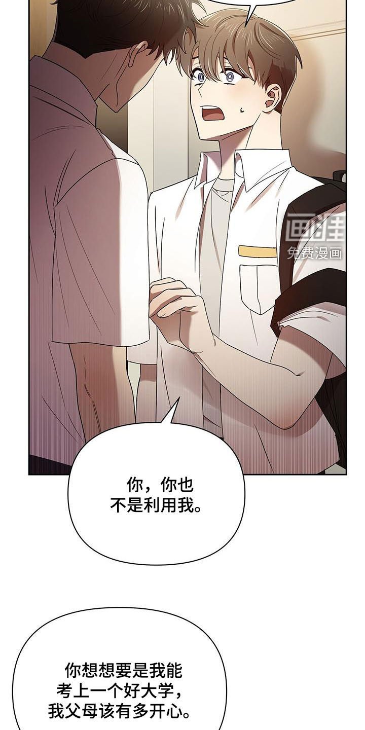 第72章：劝说