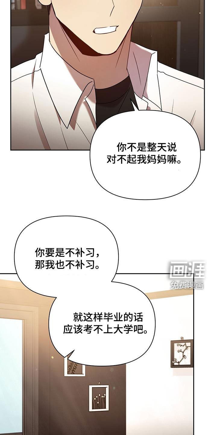 第72章：劝说