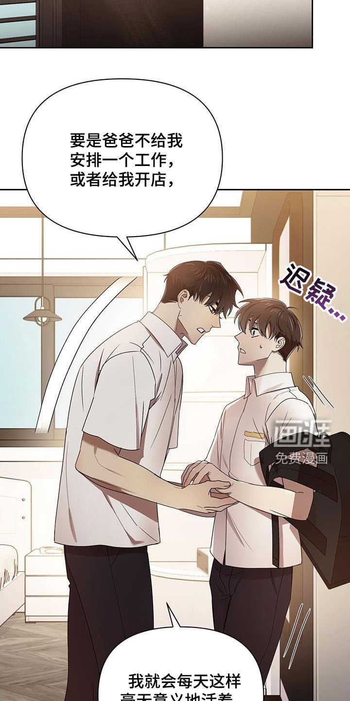 第72章：劝说
