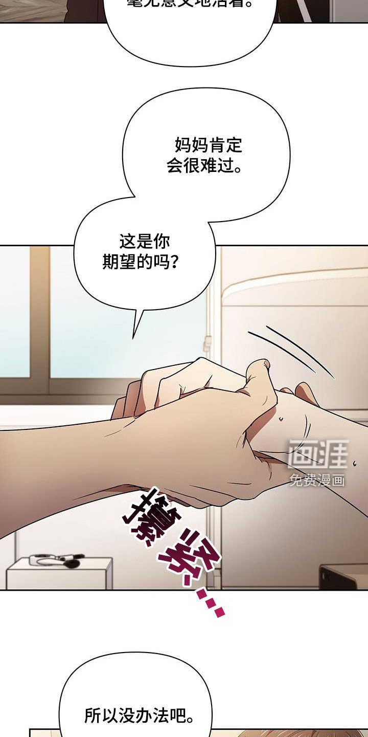 第72章：劝说