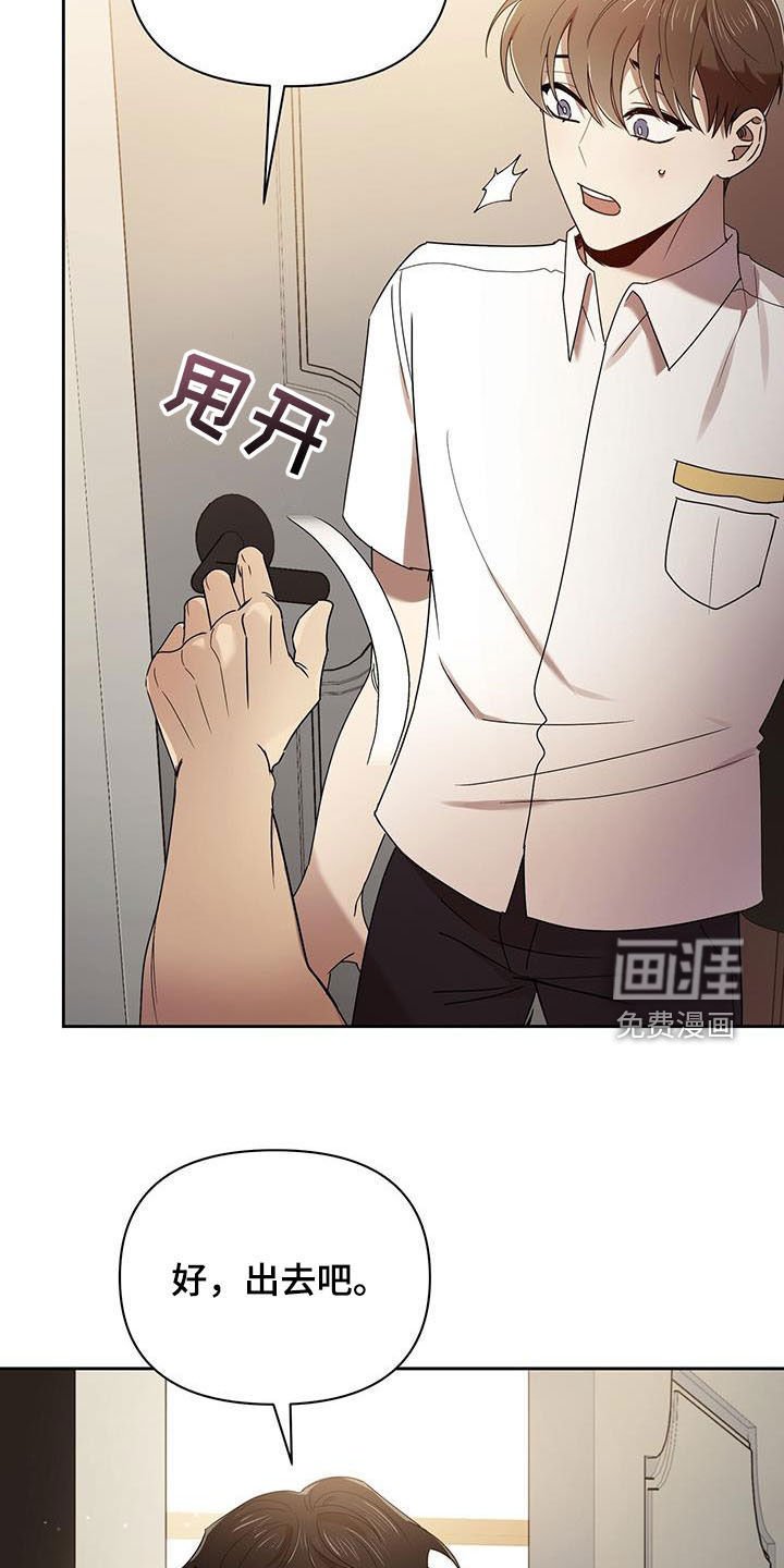 第72章：劝说
