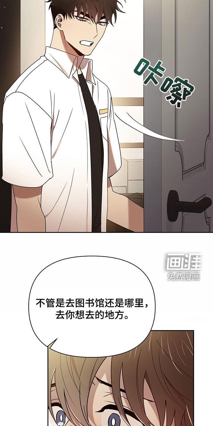 第72章：劝说