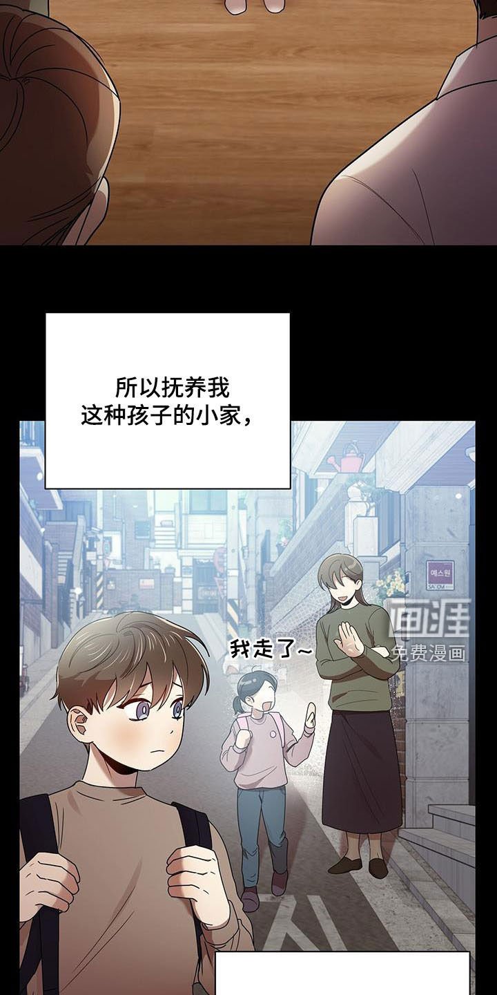 第72章：劝说