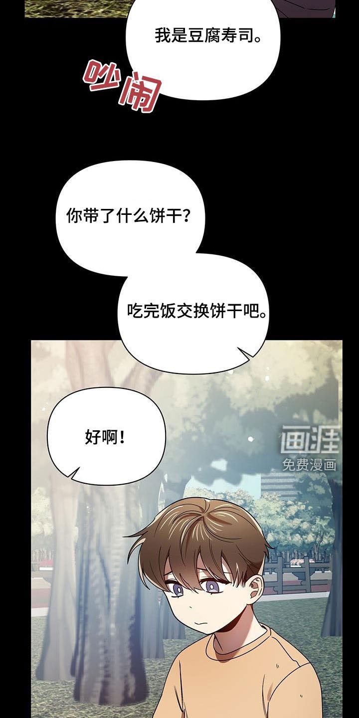 第72章：劝说