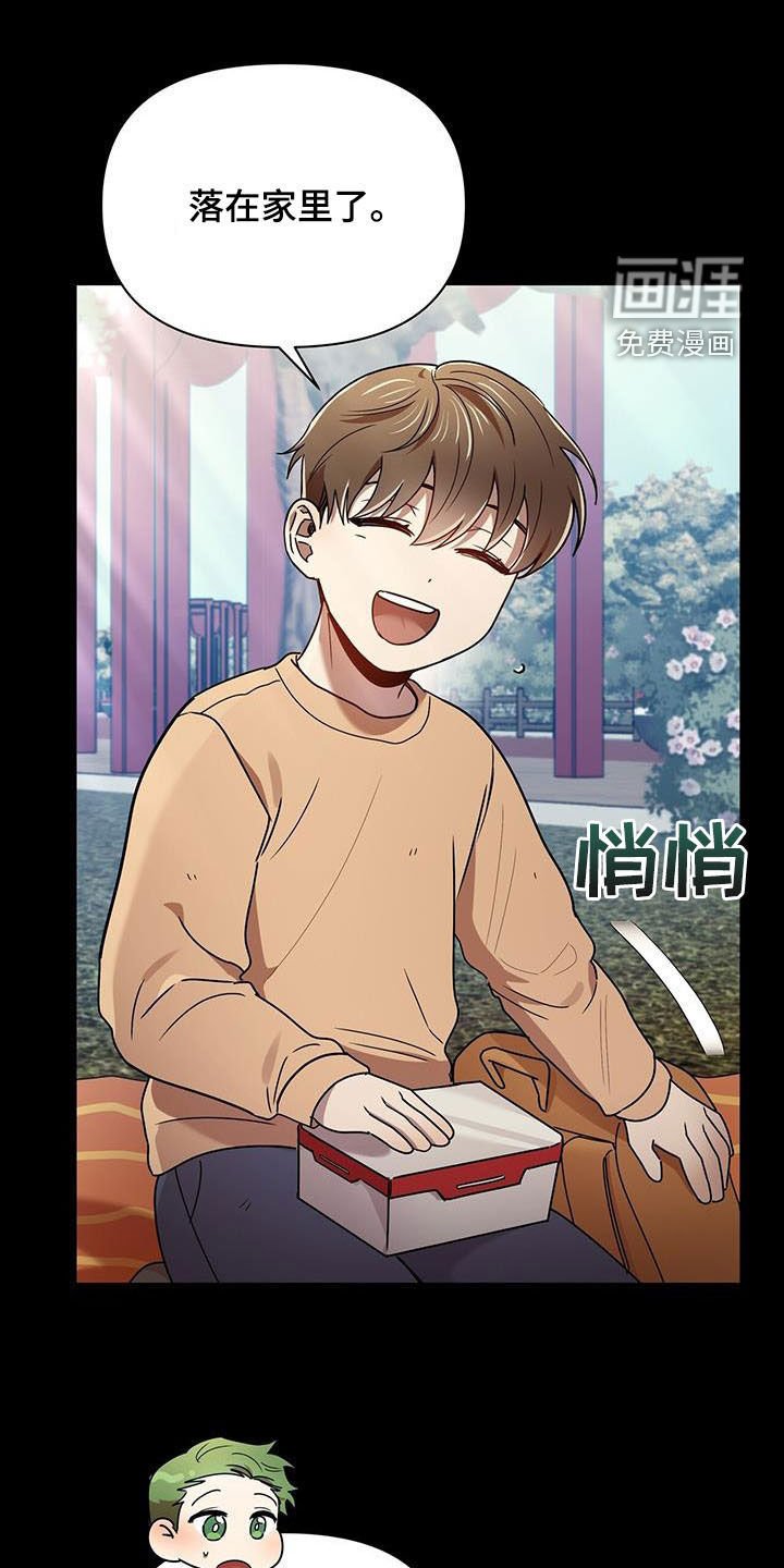 第73章：收下就行