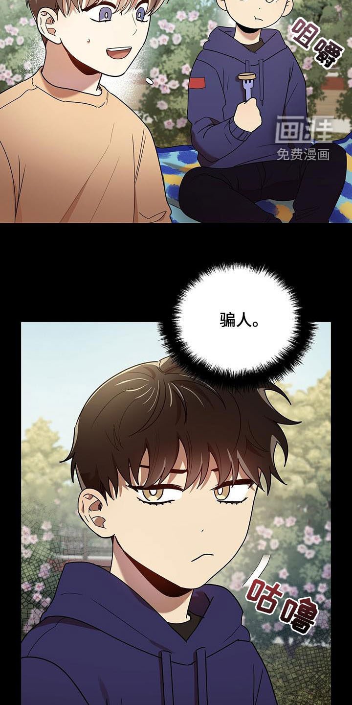 第73章：收下就行