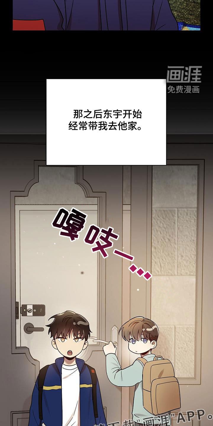 第73章：收下就行