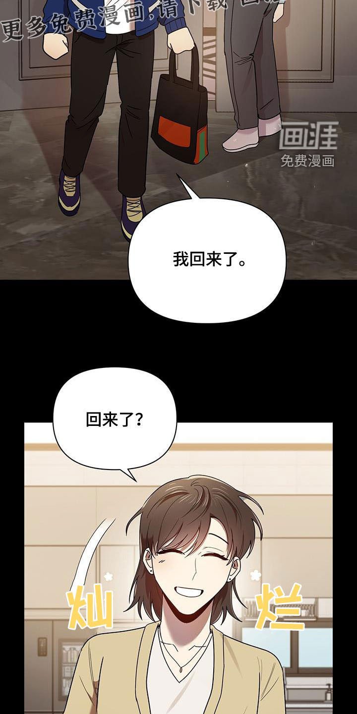 第73章：收下就行