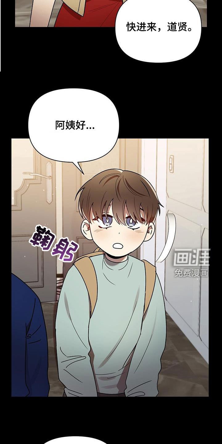 第73章：收下就行