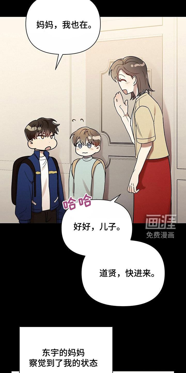 第73章：收下就行