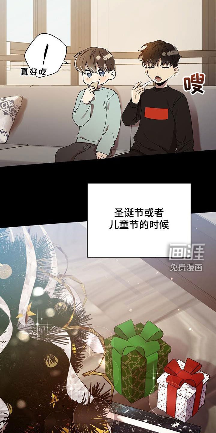 第73章：收下就行
