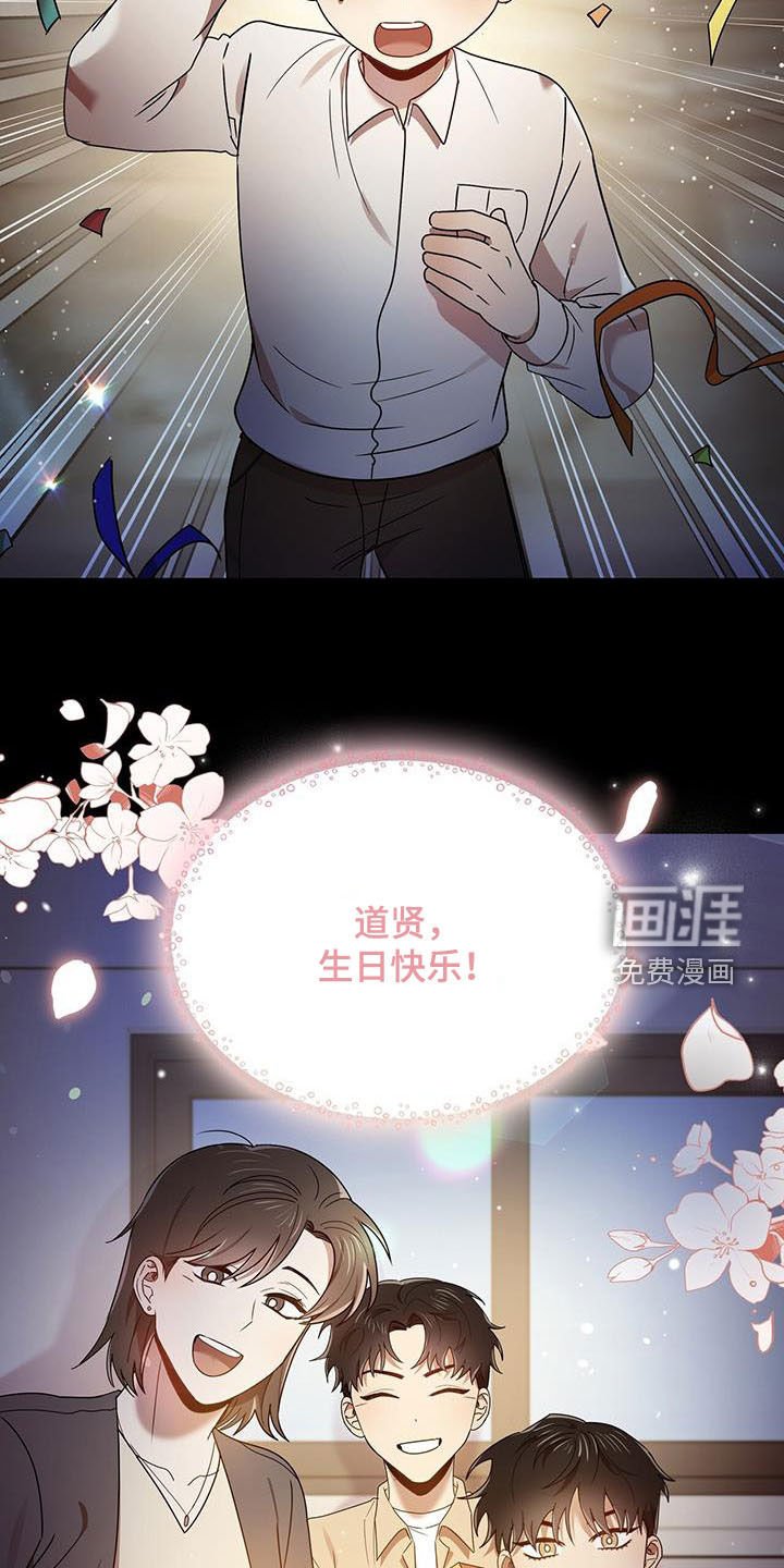 第73章：收下就行