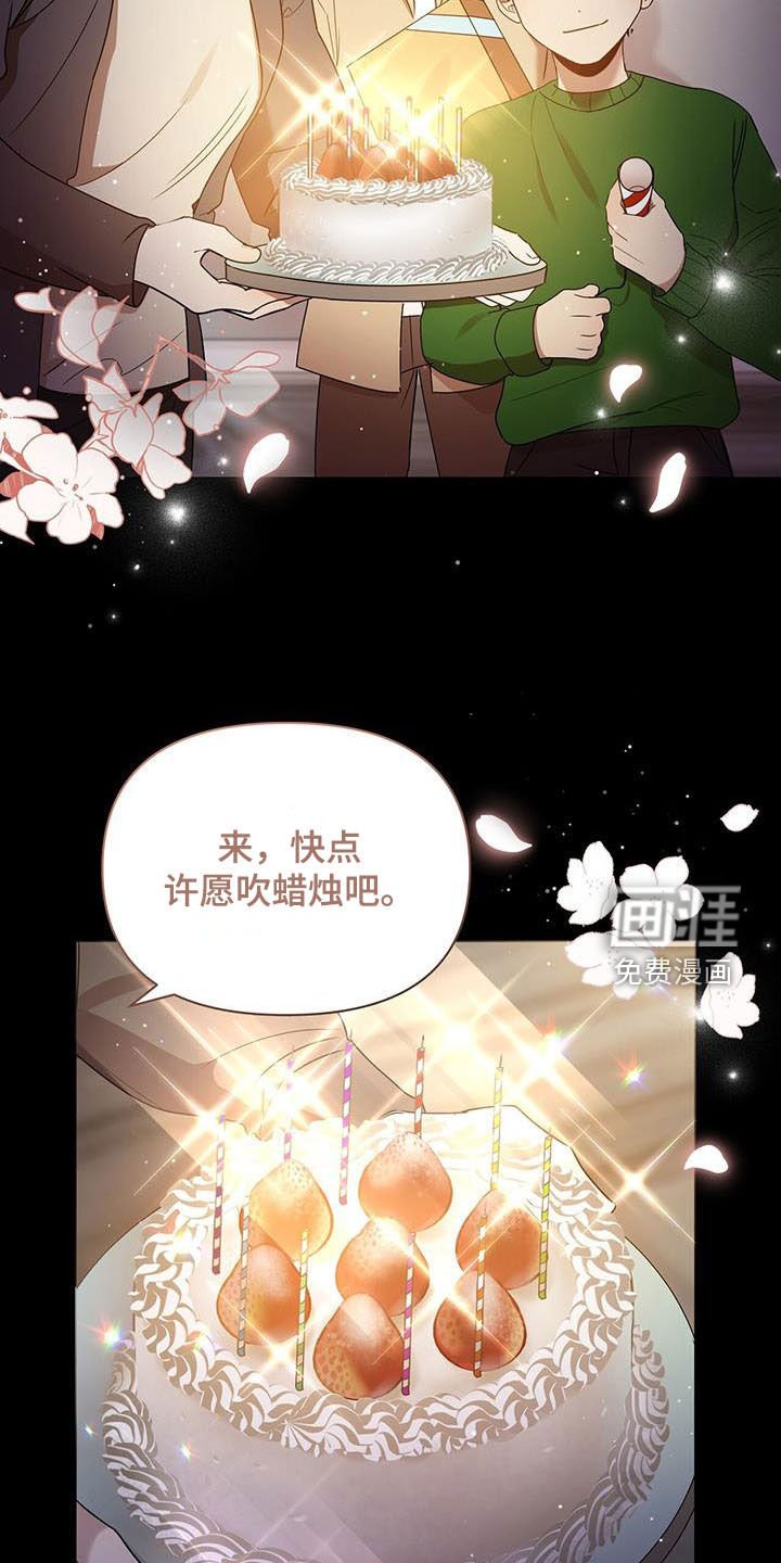 第73章：收下就行