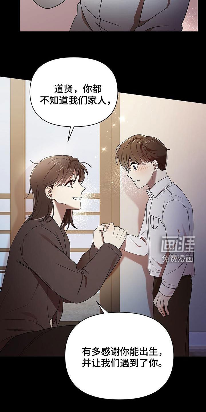 第73章：收下就行