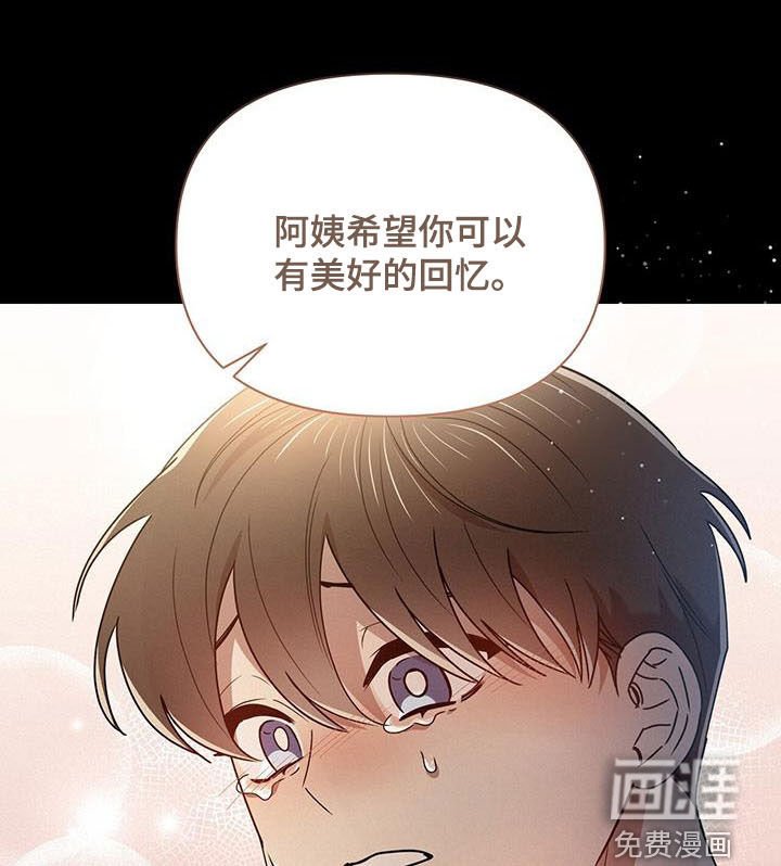 第73章：收下就行