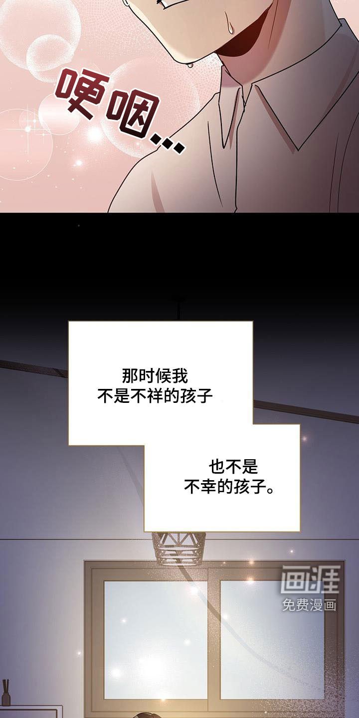 第73章：收下就行