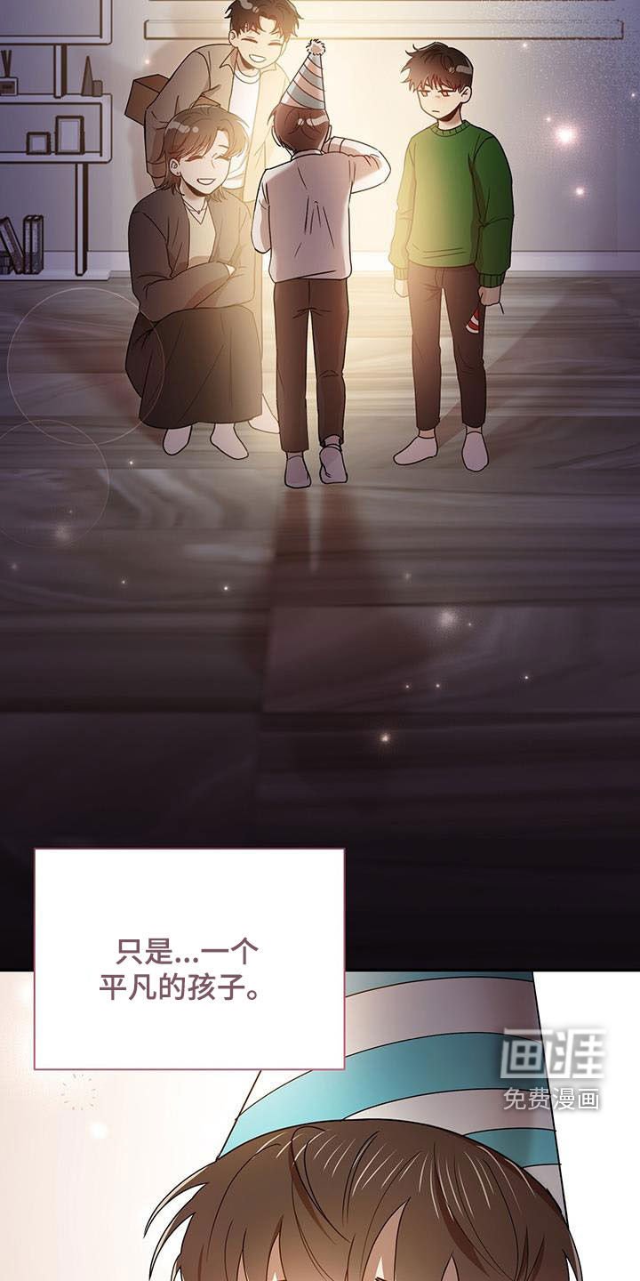 第73章：收下就行