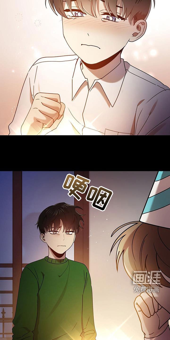 第73章：收下就行