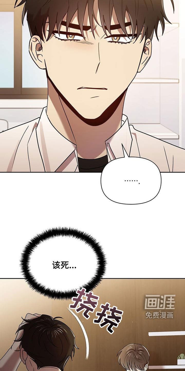 第73章：收下就行