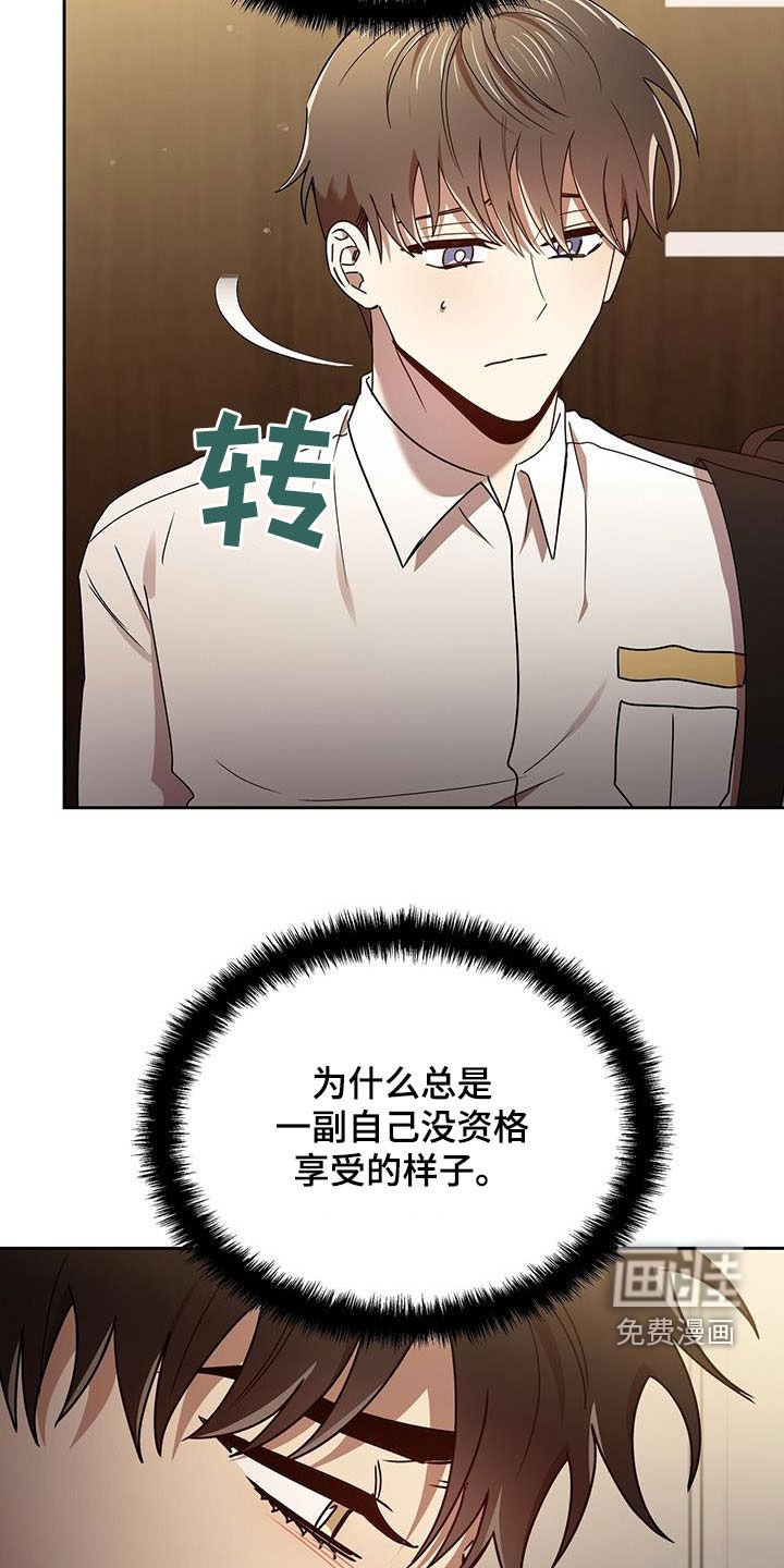 第73章：收下就行