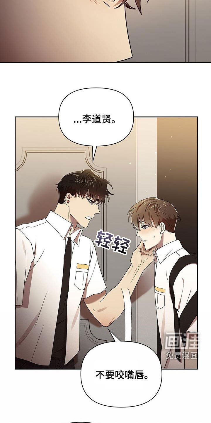第73章：收下就行