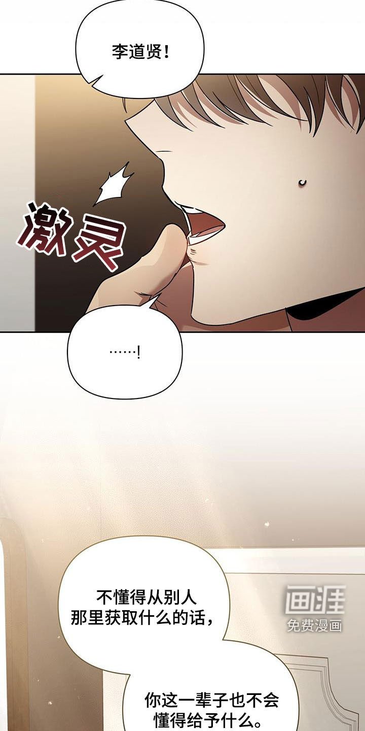 第73章：收下就行