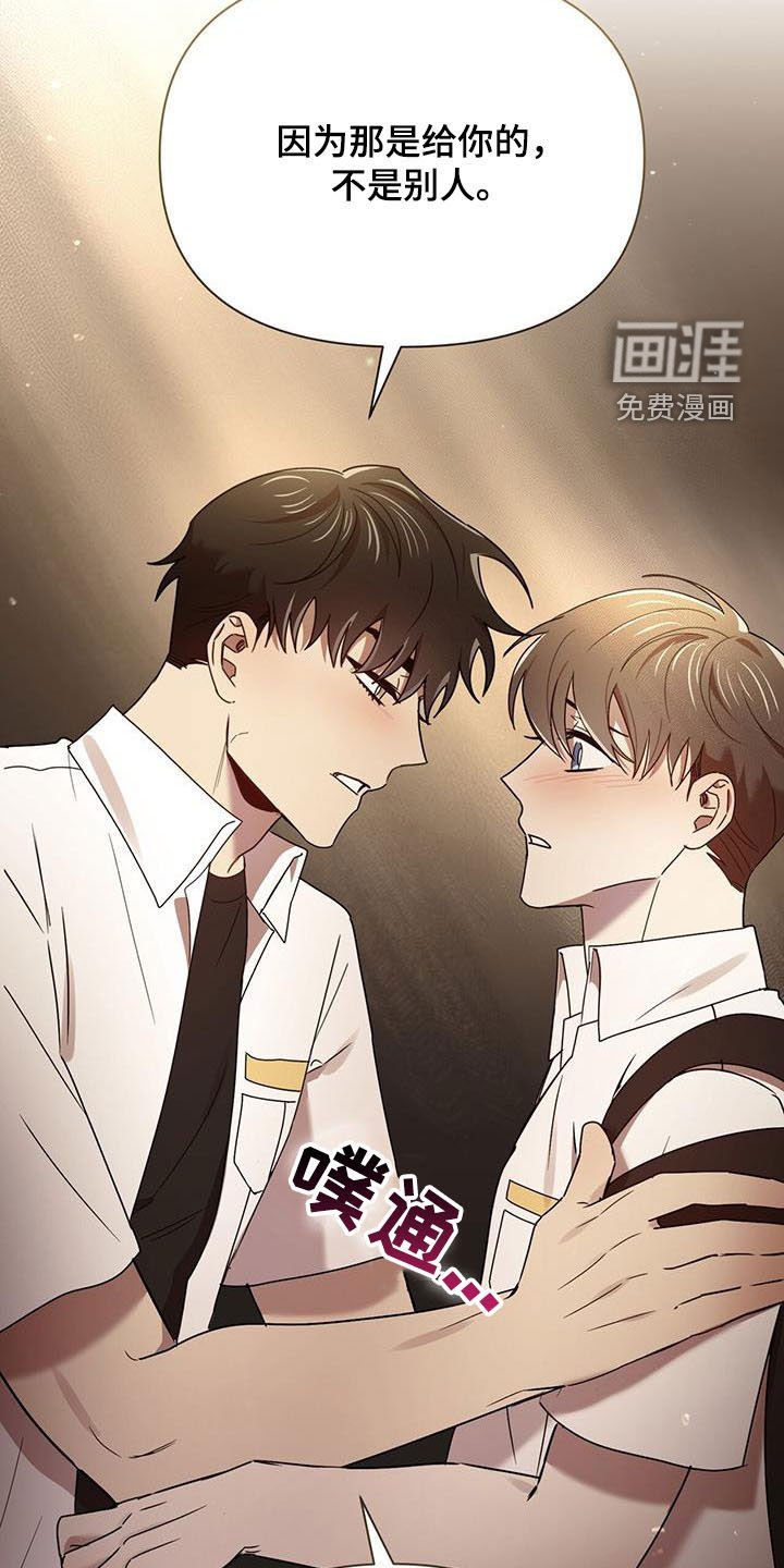 第73章：收下就行