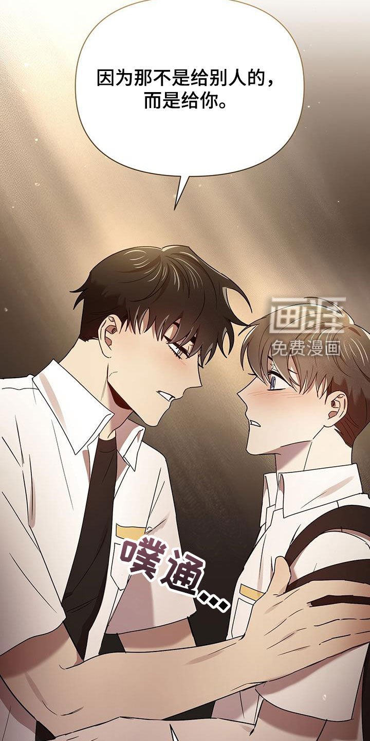 第74章：分手的话