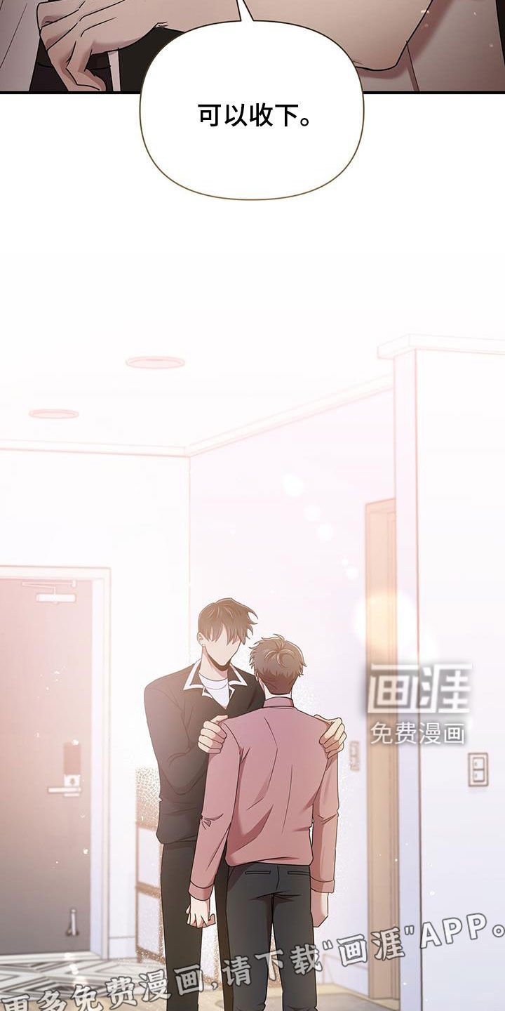 第74章：分手的话